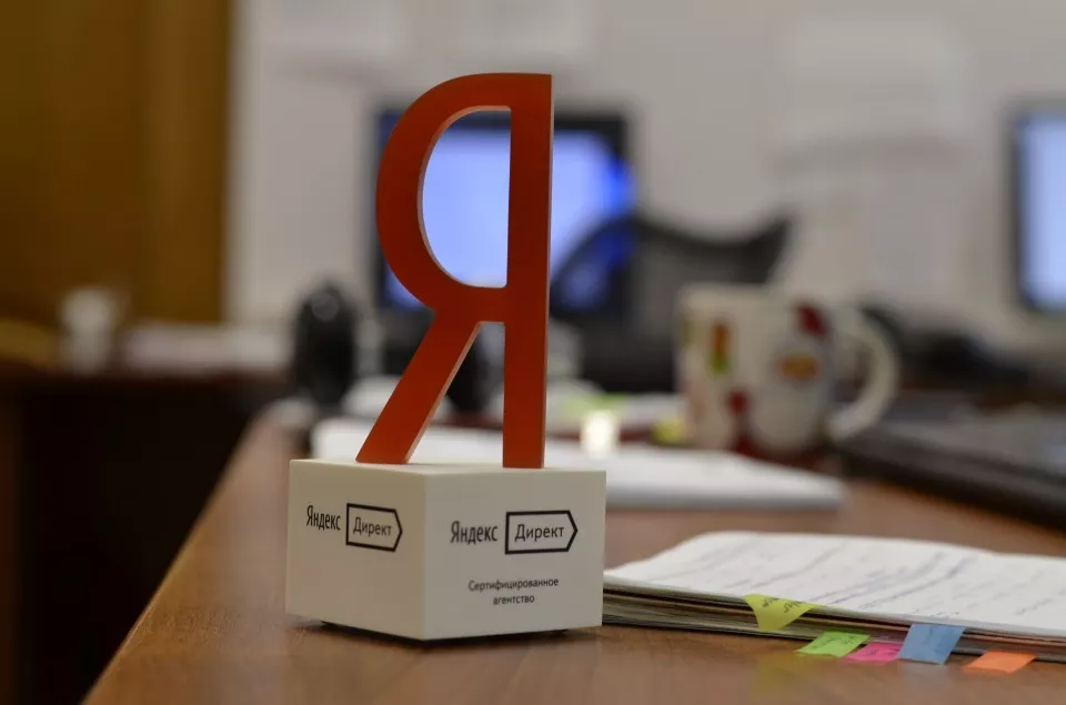 Настройка и ведение Яндекс Директ в Рубцовске Настройка и ведение Яндекс Директ в Рубцовске