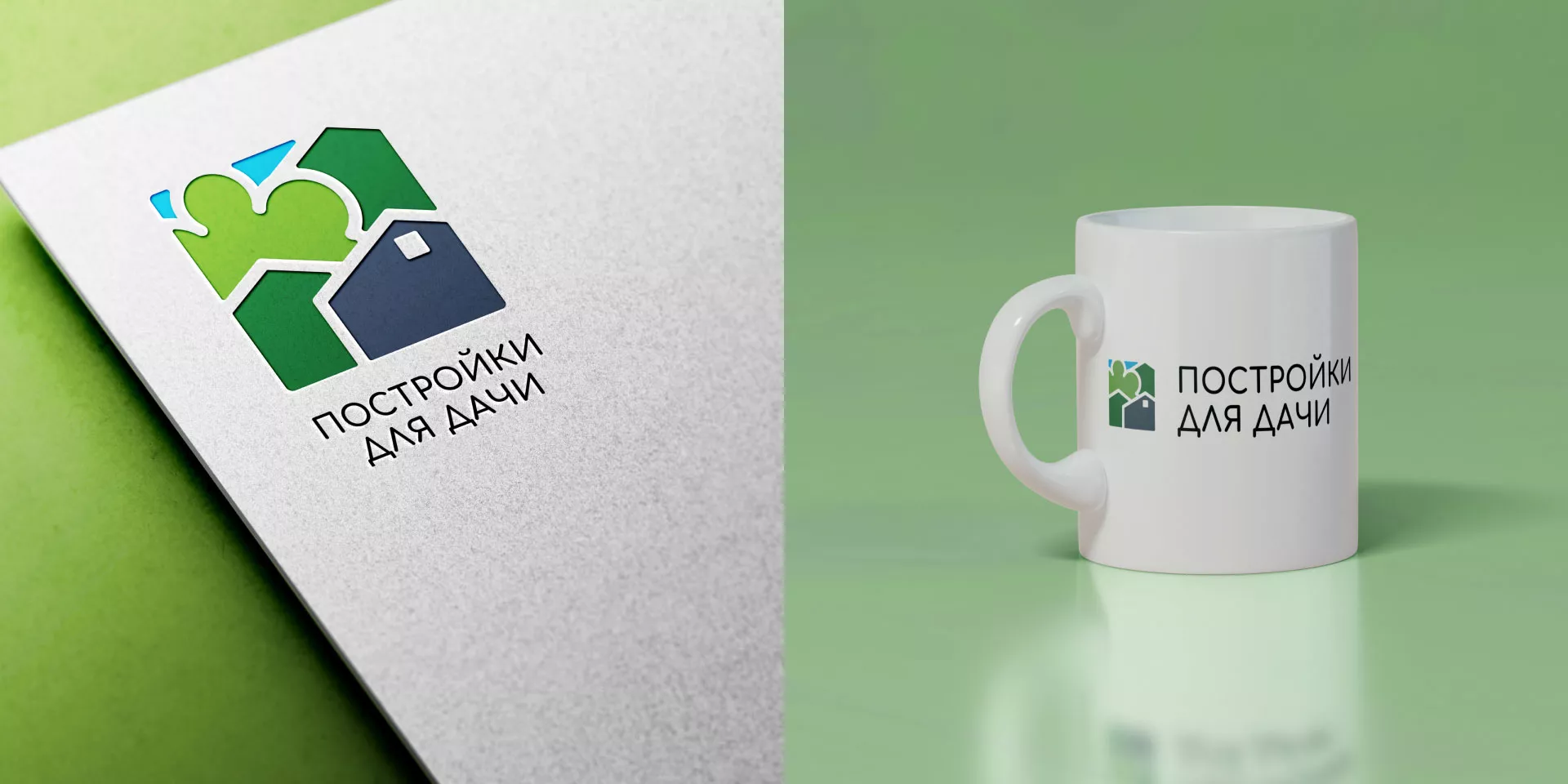 Разработка логотипа в Рубцовске для компании «Постройки для дачи»