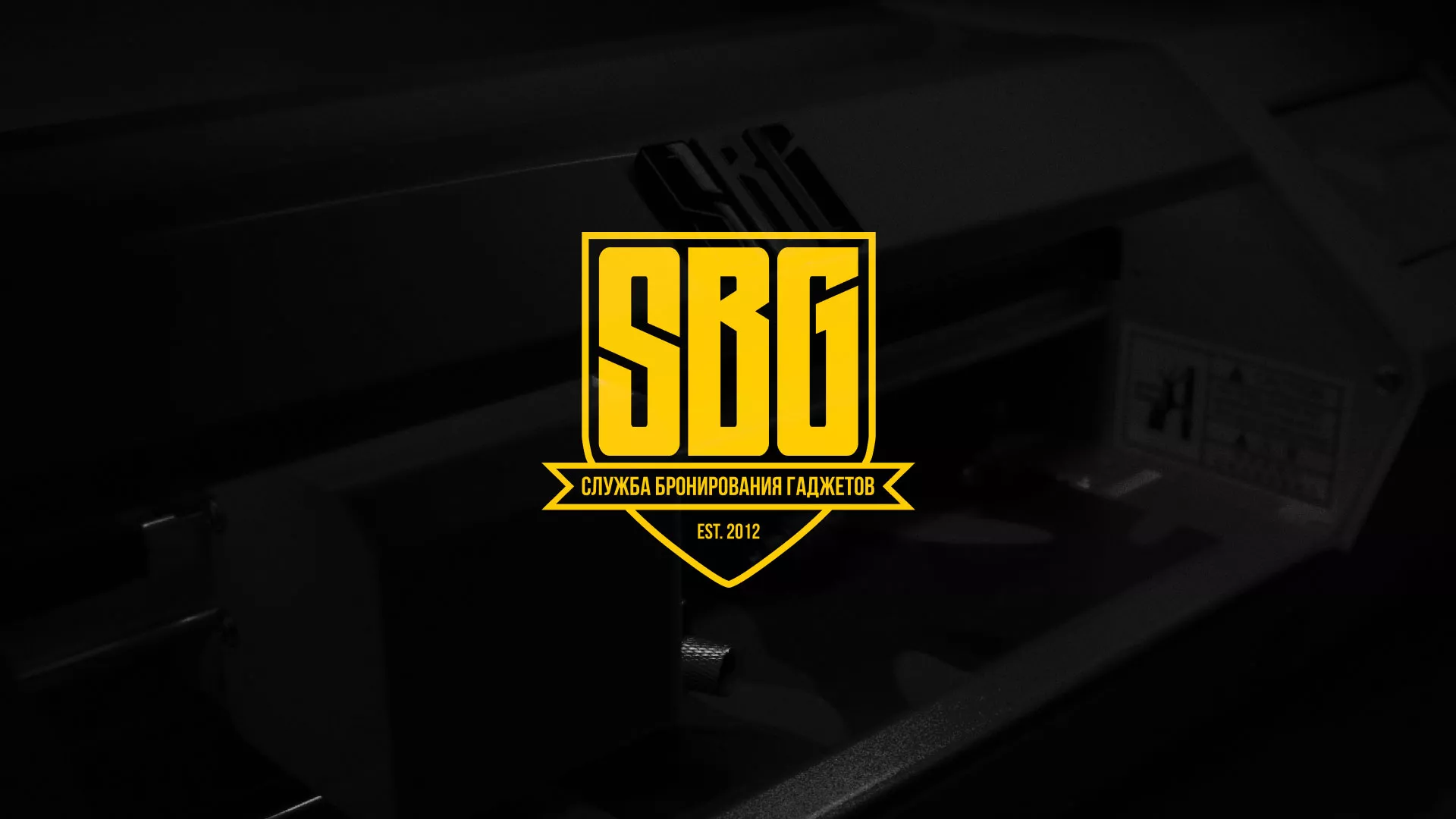 Разработка лендинга «Службы бронирования гаджетов» в Рубцовске