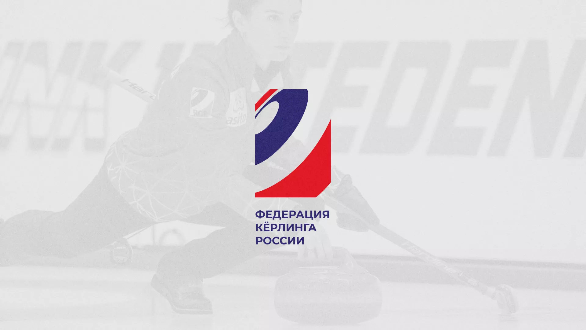 История о том, как мы делали в Рубцовске модуль онлайн-записи для ФКР