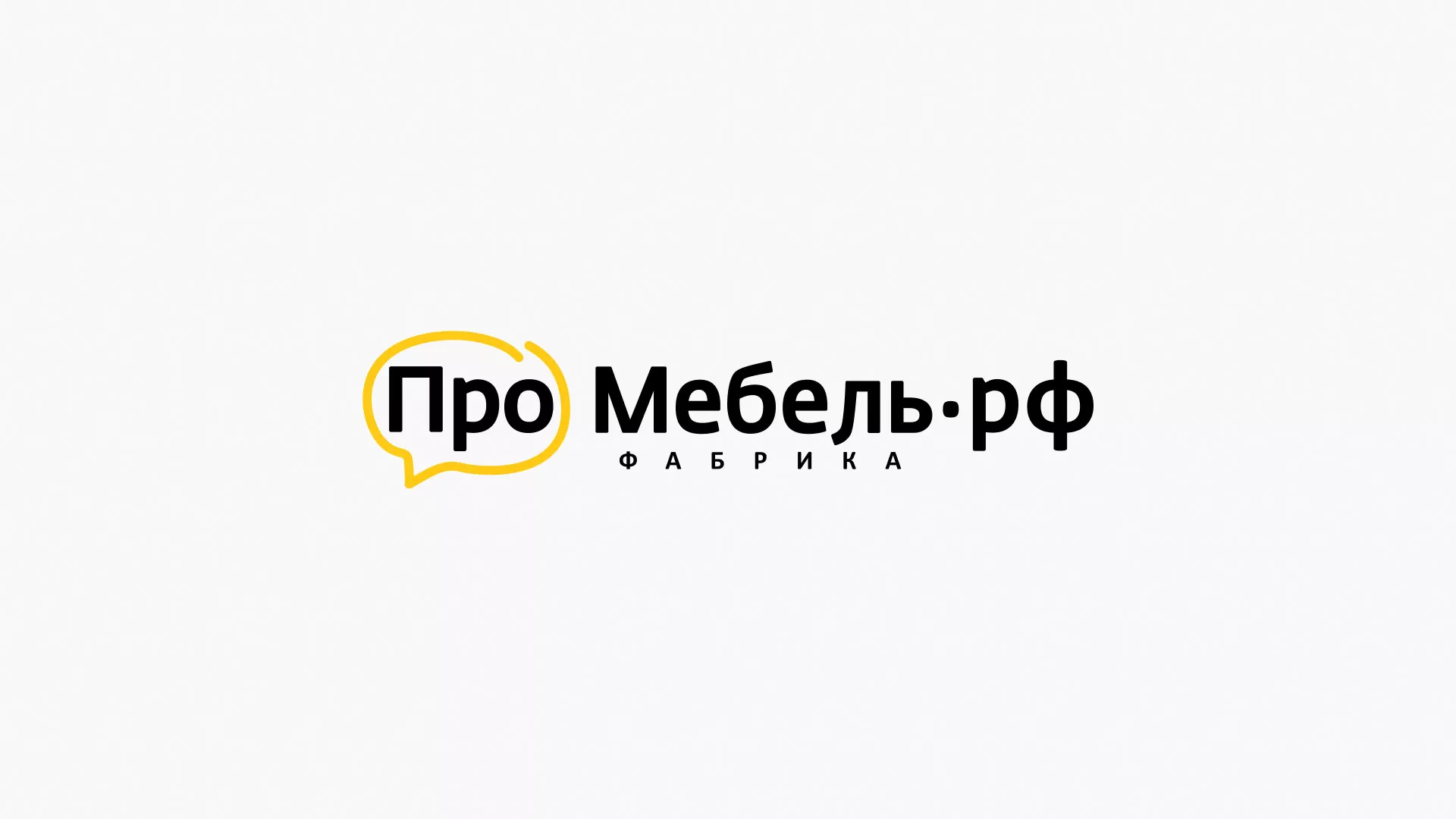 Разработка сайта для производства мебели «Про мебель» в Рубцовске