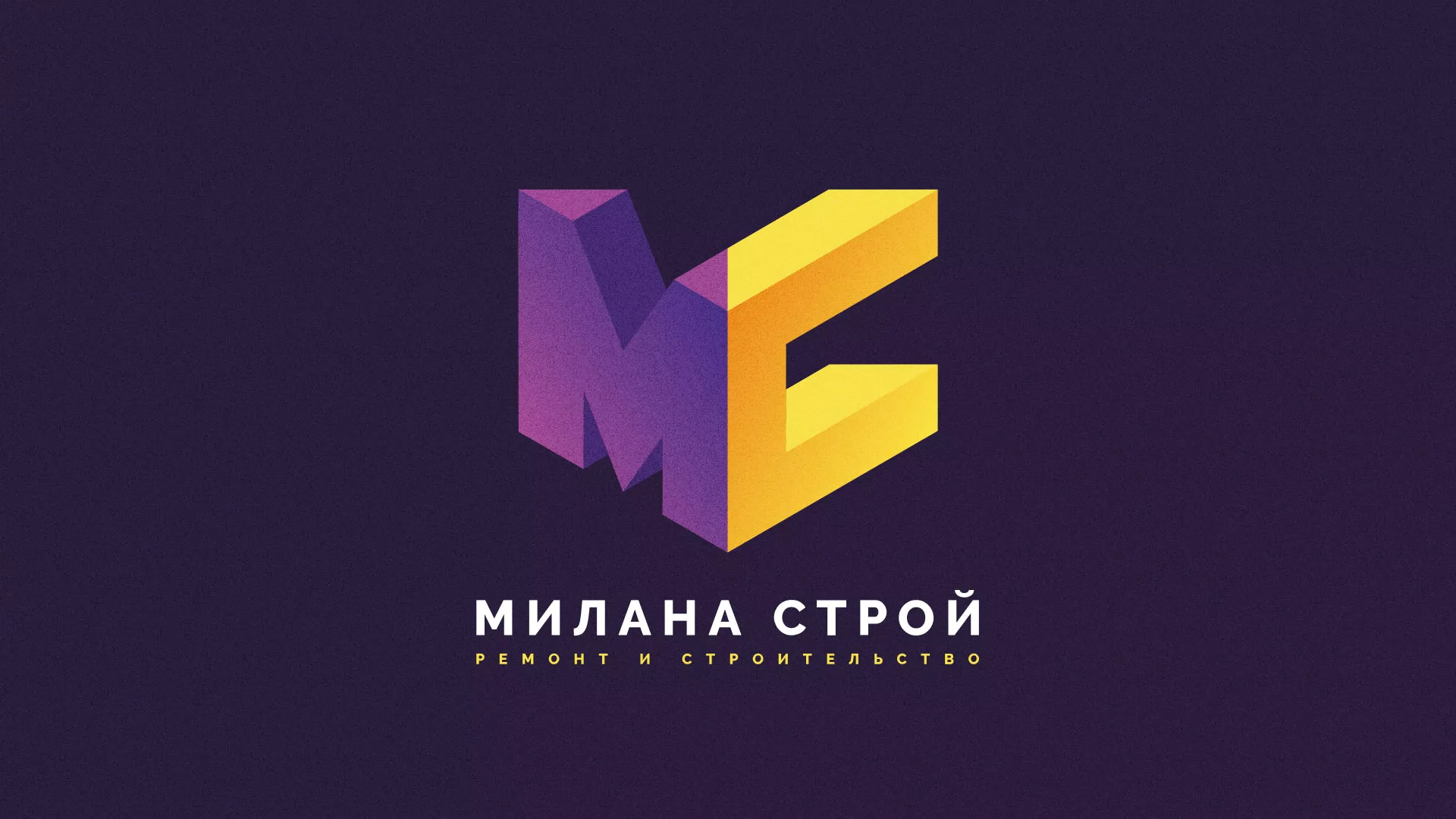 Разработка сайта строительной компании «Милана-Строй» в Рубцовске