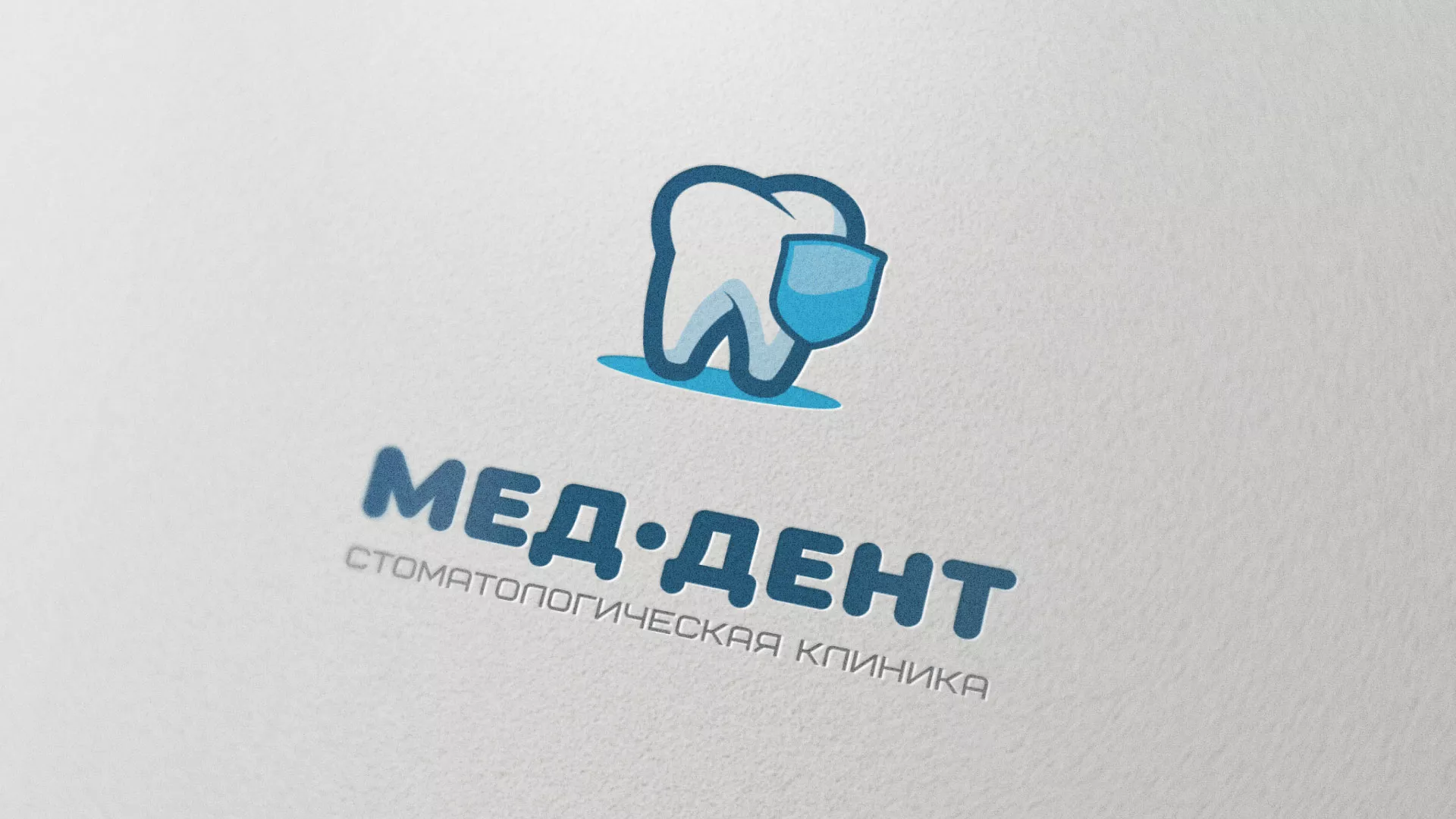 Разработка логотипа стоматологической клиники «МЕД-ДЕНТ» в Рубцовске