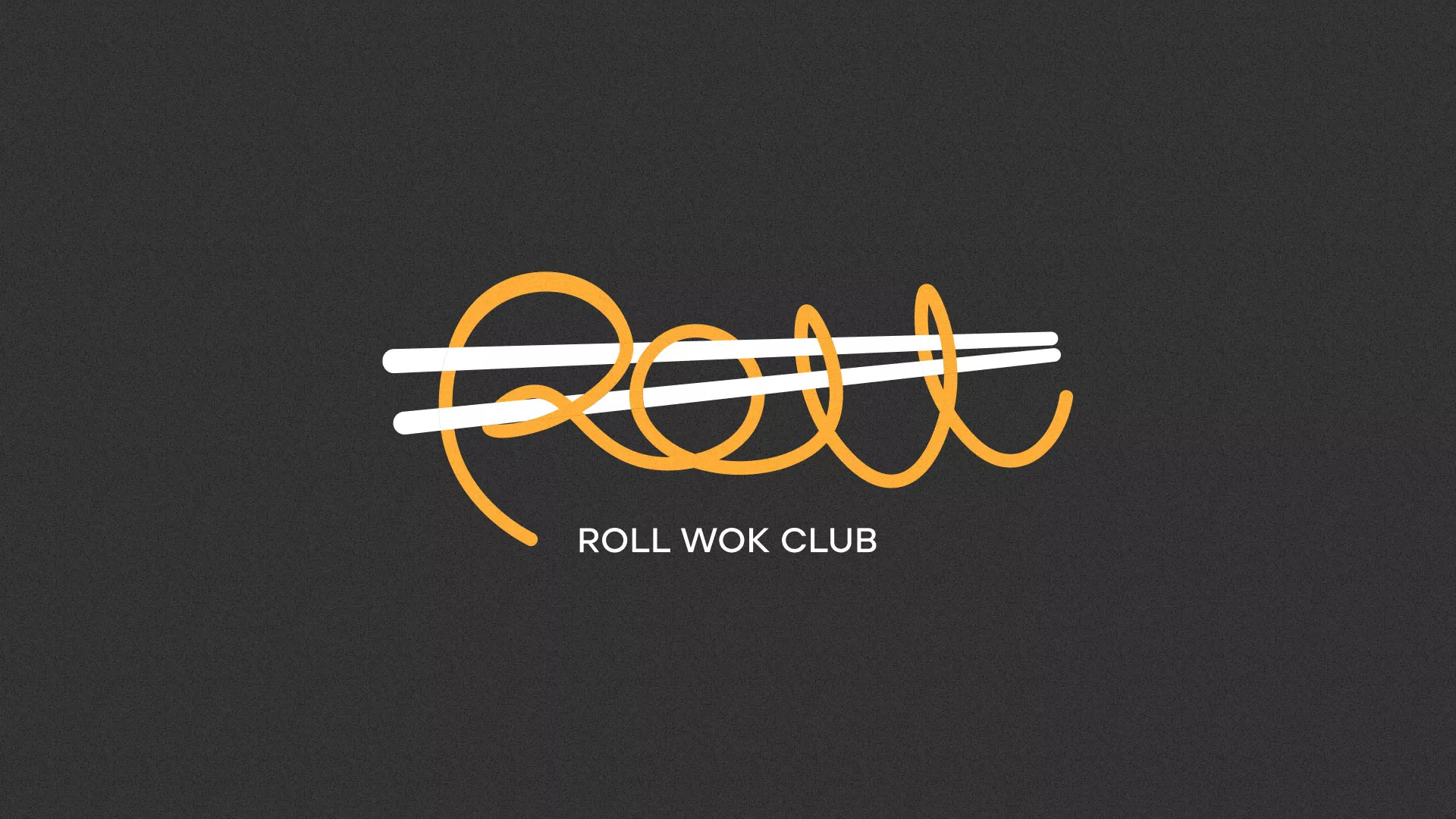 Создание дизайна листовок суши-бара «Roll Wok Club» в Рубцовске
